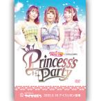 Princess's Party「KISSmeT PRINCESS CD発売記念興行」2022.5.18 アイスリボン道場