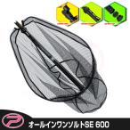 (PROX) オールインワンソルトSE 600 (AIOSS600)