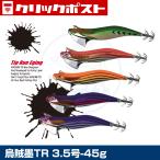 �y�N���b�N�|�X�g�����z(OGK) �G���nTR 3.5��-45g (EGITR45)