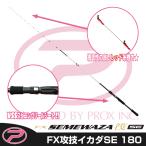 (PROX) FX¹¶µ»¥¤¥«¥ÀSE 180 (FSIKS180)