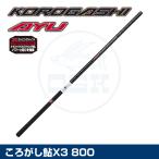 (OGK).... форель X3 800(. style ) (KAX380M)