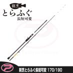 (PROX) сломан ..... длина короткий заменяемый 170/190 (KTFTK1719)