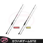 (PROX) кожа - gi игра ST2 180 (KWGS218)