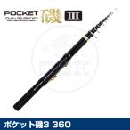 (OGK) карман .3 360 (PIS336)