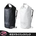 (PROX) ギガドライバックパック (PX2833)
