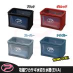 (PROX). полки корюшка осушитель аквариум /EVA (PX4362E)