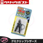 [ клик post отправка ](PROX)gmi зажим si The -z soda (PX446SS)