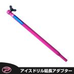 (PROX) ¥¢¥¤¥¹¥É¥ê¥ë±äĹ¥¢¥À¥×¥¿¡¼ 50cm (PX816EA50)