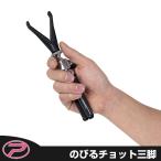 (PROX) ¤Î¤Ó¤ë¥Á¥ç¥Ã¥È»°µÓ (PX8662)