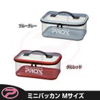 (PROX) Mini baccan M размер (PX9892M)