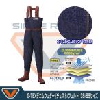 (VICEO) G-TEX¥Ç¥Ë¥à¥¦¥§¥À¡¼ ¥Á¥§¥¹¥È/¥Õ¥§¥ë¥È 3S/SS¥µ¥¤¥º (VC5043SSS)