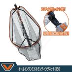 (VICEO) ¥ª¡¼¥ë¥¤¥ó¥ï¥ó¥ß¥É¥ë¥é¥ó¥Ç¥£¥ó¥°¥Í¥Ã¥È 350 (VCAMLN35)