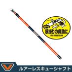 (VICEO) ¥ë¥¢¡¼¥ì¥¹¥¥å¡¼¥·¥ã¥Õ¥È¥í¥ó¥° 800 (VCRLL80)