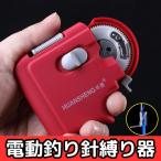  рыбалка устройство для обвязки крючков игла .. машина линия .. контейнер крюк рыболовная леска на батарейках автоматика портативный 