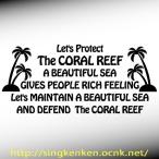 CORAL REEFpa-m tree LL размер 