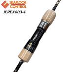 シーフロアコントロール　ジャレク　JEREX603-4