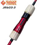 シーフロアコントロール JAMロッドリミテッドエディション JR603-3