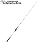 タカミテクノス　23MOZ−621TT ＜鯛ラバ用ベイトロッド＞　喰わせに特化したモデル
