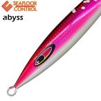 【カサハラオリジナル】シーフロアコントロール　アビス　カラー：伊豆根魚SPスポットグロー