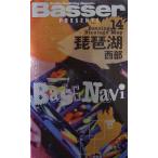 Basser автобус navi Biwa-ko запад часть / отметка карта 