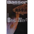Basser автобус navi внутри Tama озеро / отметка карта 