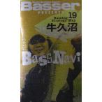 Basser автобус navi корова . болото / автобус рыбалка отметка карта 