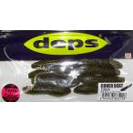 デプス カバースキャット 2.5インチ/deps COVER SCAT 2.5(グリーンパンプキン)