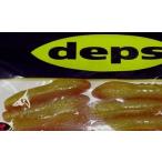 デプス カバースキャット 3.5インチ/deps COVER SCAT 3.5(デッドシャッド)