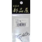 日本の部品屋 ヒートン 1.6×19mm(クローズ ヒートン)