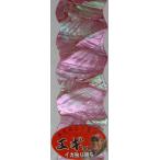 Pro морское ушко сиденье искусственная приманка специальный -слойный видеть морское ушко Night красный морское ушко главный офис 