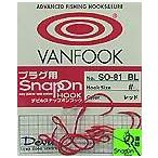 VANFOOK スナップオンフック SO-81BL レッド（＃12）管理釣り場 トラウト プラグ用バーブレスフック