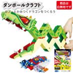  картон craft конструктор ржавчина .. есть Dragon Magic рука краска краситель цвет ..a- Tec ученик начальной школы свободный изучение Рождество подарок подарок 