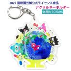  садоводство .GREEN×EXPO2027 акрил брелок для ключа Sanrio герой сотрудничество tunktunk Kitty мелодия черный mi Pom Pom Purin рукоятка gyo Don sinamon