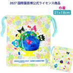  Yokohama садоводство .GREEN×EXPO2027 Sanrio герой сотрудничество мешочек tunktunk Kitty мелодия черный mi Pom Pom Purin рукоятка gyo Don sinamon
