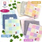 今治タオル ハンカチ 3枚セット お買い得  吸水性抜群 くすみカラー チェック 無地 ドット 日本製 レディース 婦人 25×25cmcm