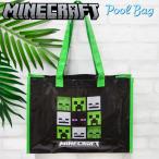 MINECRAFT мой n craft Micra бассейн сумка большая сумка summer сумка пляж сумка море путешествие resort .. ученик начальной школы мужчина . мужчина 