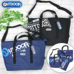 OUTDOOR アウトドア レッスンバッグ 斜め掛け 2Way ショルダーバッグ メール便送料無料 通園 通学の必需品 手提げ トート '24新作 男の子 男児 スクール