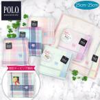 POLO BCS Polo носовой платок .. пачка рейс стоимость доставки 180 иен (3 листов до ) tartan проверка точка блок проверка марля обратная сторона нет . нить пирог ru. водный выдающийся подарок женский 