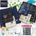 POLO BCS Polo носовой платок .. пачка рейс стоимость доставки 180 иен (3 листов до ) упаковка бесплатный таблица марля обратная сторона пирог ru. водный выдающийся soft . рука .. проверка вышивка ввод мужской 