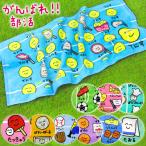 フェイスタオル おえかきさん タオル 部活 シリーズ 送料200円(2枚までOK) かわいい ラッピング無料 綿100% オクタニ ポップでユニーク 手書き風