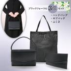  черный формальный сумка ручная сумочка вспомогательный сумка fukusa клатч 3 позиций комплект входить . входить .... индустрия свадьба праздничные обряды .. тип поминальная служба .. женский 