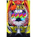 ショッピング魔王 【スマパチ】ユニット接続済！！　eフィーバーからくりサーカス2 魔王ver.【実機】【中古ぱちんこ】※データカウンター接続不可です。※枠色指定不可