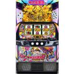 【スマスロ】 ※選べる！ユニット！ 桃太郎電鉄 〜パチスロも定番！〜【接続ユニット取り付け済み】【実機】【中古パチスロ】【中古スロット】