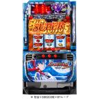 【スマスロ】 ※選べる！ユニット！ LB