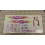 中村直樹　名阪仕様Ｓ13シルビア