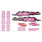 2014ドリフトマッスル辻井号