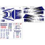 2022年　田中省己　D1シルビア　VITOUR　S15　ラジコン用