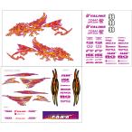 2022年　ヴィトー博貴　D1ワンビア　TOPTULワンビア　S13　ラジコン用