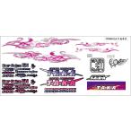 Ｄ1ストリートリーガル　長井号