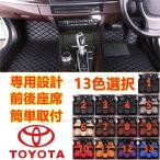 トヨタ プリウス Prius 50系 30系 2009~ フロアマット トランクマット 内装品 前後座席 右ハンドル用